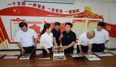 <b>運(yùn)城建工黨委、運(yùn)城市工商聯(lián)黨支部聯(lián)合開(kāi)展7月份主題黨日活動(dòng)</b>