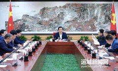 市委常委會(huì)會(huì)議召開(kāi) 研究市兩會(huì)、市委常委會(huì)工作要點(diǎn)、市委理論學(xué)習(xí)中心組